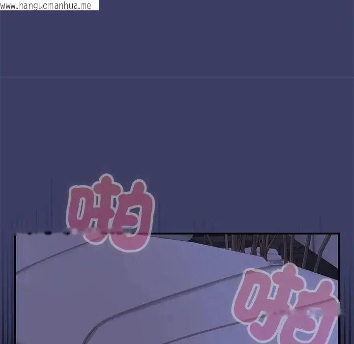 韩国漫画野兽的王国/野兽的乐章韩漫_野兽的王国/野兽的乐章-第37话在线免费阅读-韩国漫画-第80张图片
