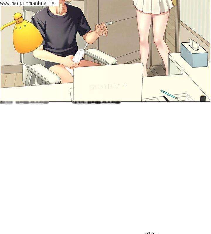 韩国漫画砲友满屋韩漫_砲友满屋-第15话-我还不想当你的妹妹在线免费阅读-韩国漫画-第22张图片