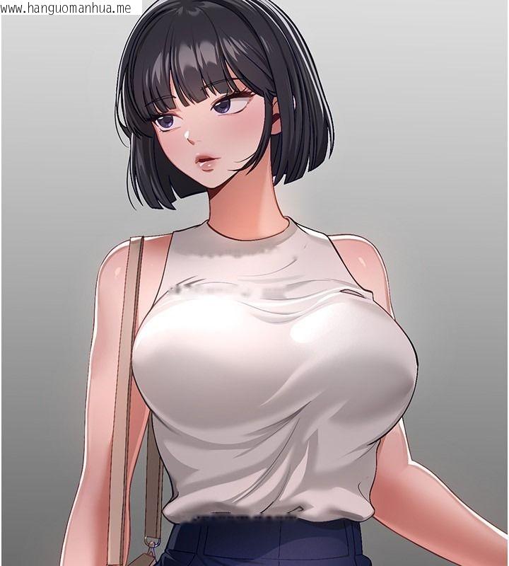 韩国漫画Beautiful-Days韩漫_Beautiful-Days-第89话-黑暗中瑟瑟发抖的女主管在线免费阅读-韩国漫画-第10张图片