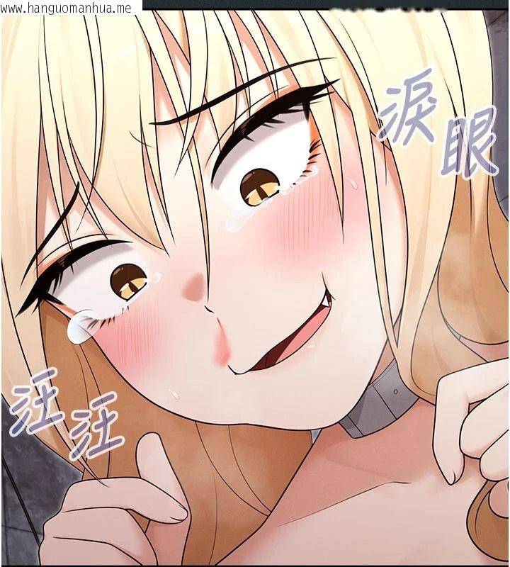 韩国漫画魔法少女露美娜韩漫_魔法少女露美娜-第19话-谢谢妳活著让我玩在线免费阅读-韩国漫画-第82张图片