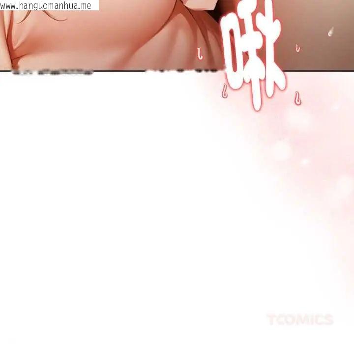 韩国漫画魔法刺青店韩漫_魔法刺青店-第13话在线免费阅读-韩国漫画-第66张图片