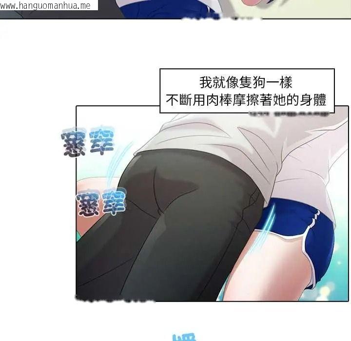 韩国漫画当时间静止后韩漫_当时间静止后-第9话在线免费阅读-韩国漫画-第33张图片