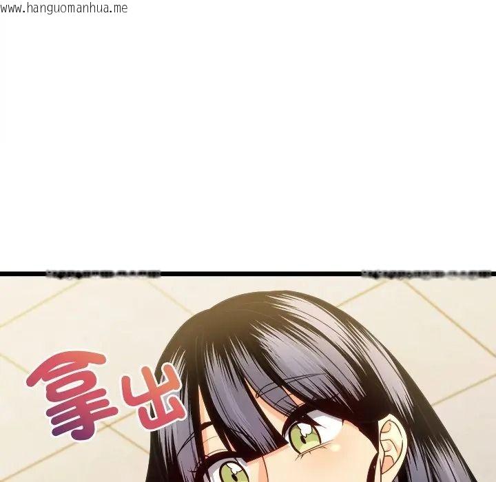 韩国漫画财富爱情二选一韩漫_财富爱情二选一-第21话在线免费阅读-韩国漫画-第154张图片
