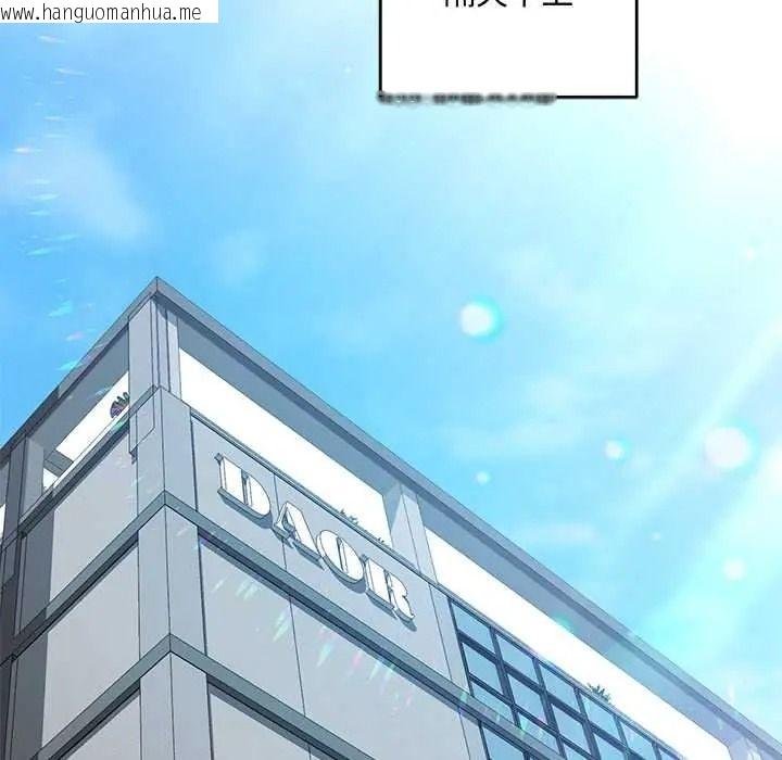 韩国漫画满意度评鉴中韩漫_满意度评鉴中-第13话在线免费阅读-韩国漫画-第64张图片