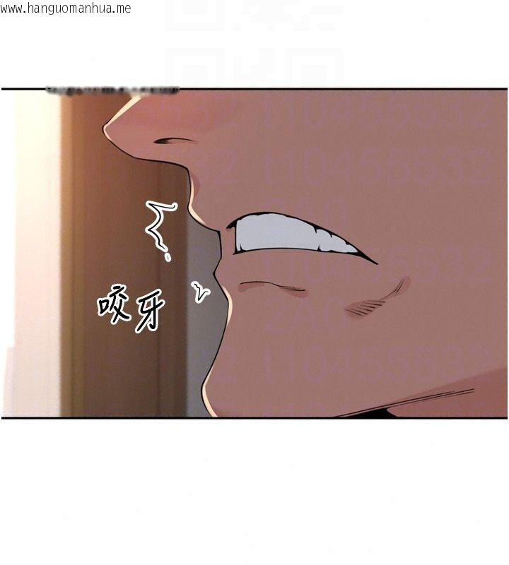 韩国漫画里长孙子开麦啦韩漫_里长孙子开麦啦-第51话-下个就轮到你姐在线免费阅读-韩国漫画-第110张图片