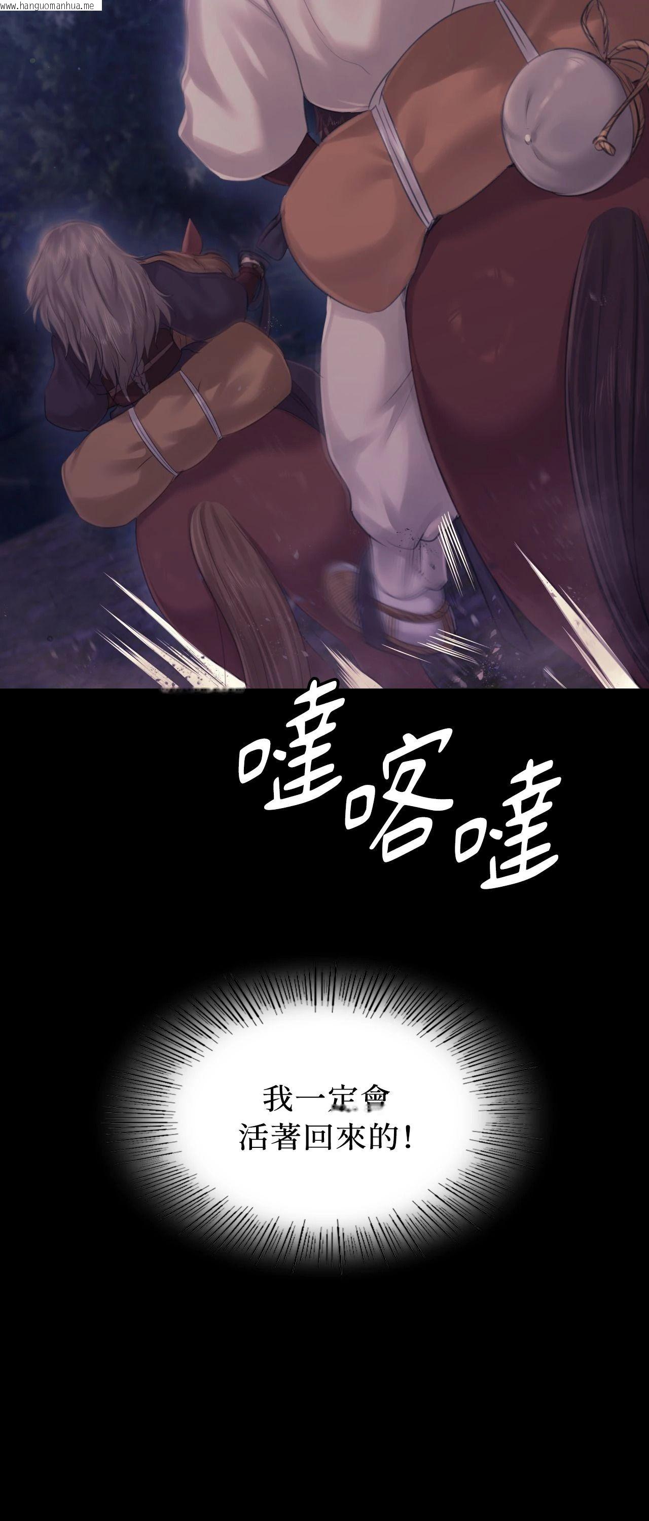 韩国漫画小姐韩漫_小姐-第124话在线免费阅读-韩国漫画-第17张图片