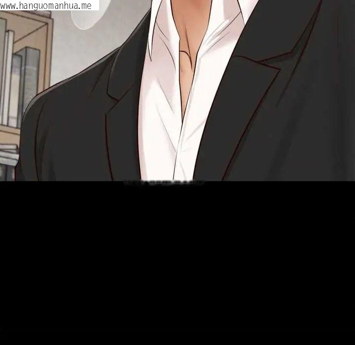 韩国漫画无限轮回的一天韩漫_无限轮回的一天-第25话在线免费阅读-韩国漫画-第93张图片