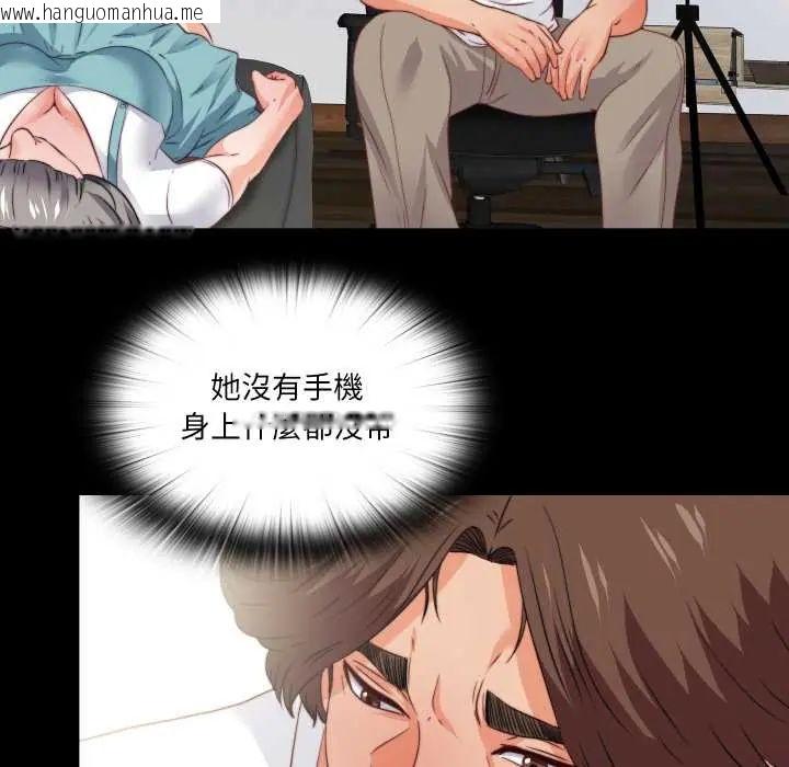 韩国漫画无法上色的关系/爱上弟子韩漫_无法上色的关系/爱上弟子-第38话在线免费阅读-韩国漫画-第65张图片