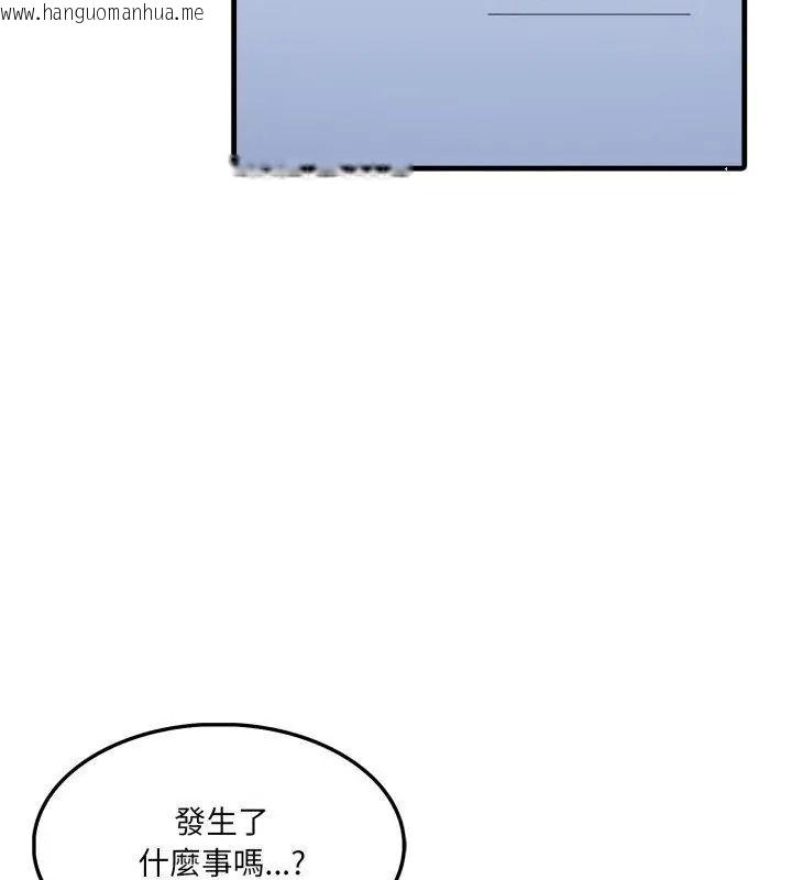 韩国漫画新都市人妻的秘密社团韩漫_新都市人妻的秘密社团-第20话在线免费阅读-韩国漫画-第94张图片