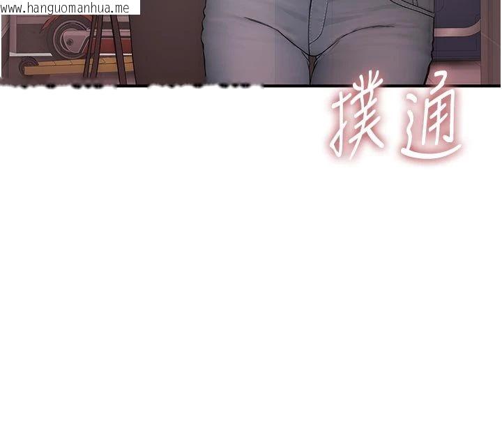 韩国漫画衣冠禽兽韩漫_衣冠禽兽-第9话-学妹的下体按摩在线免费阅读-韩国漫画-第4张图片