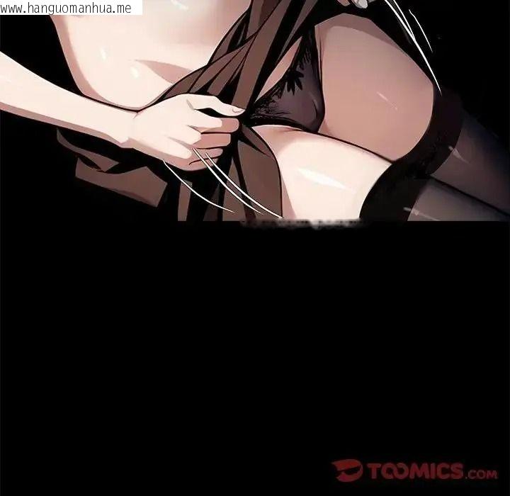 韩国漫画黑道X上班族/我身体里的那个家伙韩漫_黑道X上班族/我身体里的那个家伙-第74话在线免费阅读-韩国漫画-第156张图片