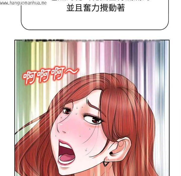 韩国漫画小心不要爱上你韩漫_小心不要爱上你-第11话在线免费阅读-韩国漫画-第19张图片