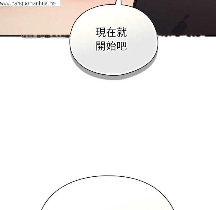 韩国漫画硬也要拍完韩漫_硬也要拍完-第55话在线免费阅读-韩国漫画-第144张图片