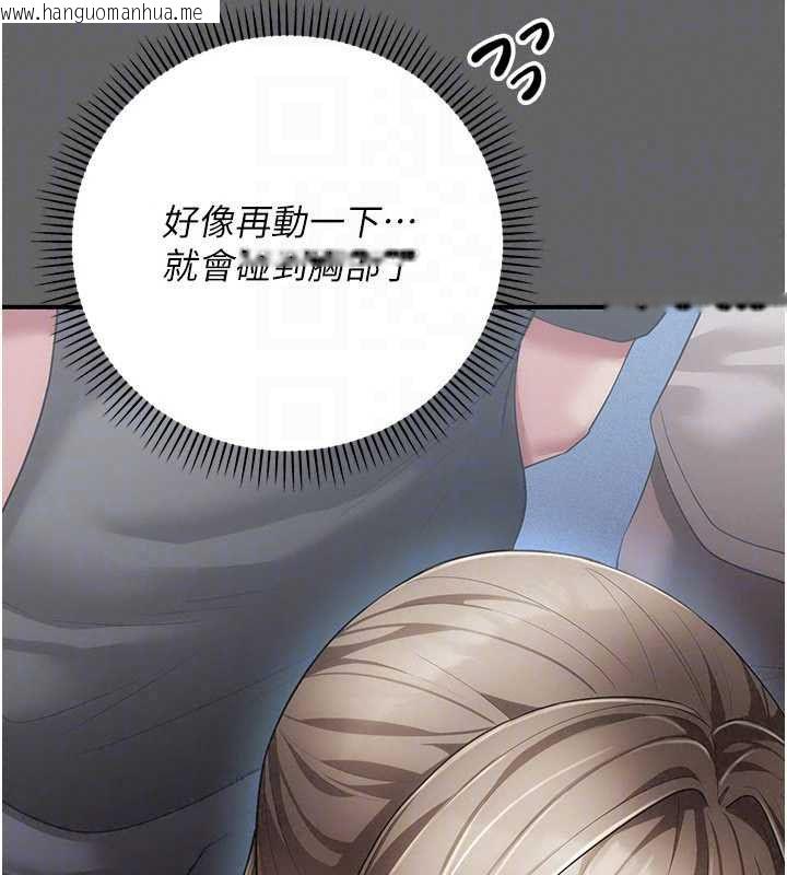 韩国漫画伪纯爱变态韩漫_伪纯爱变态-第13话-我看你能忍到什么时候在线免费阅读-韩国漫画-第56张图片