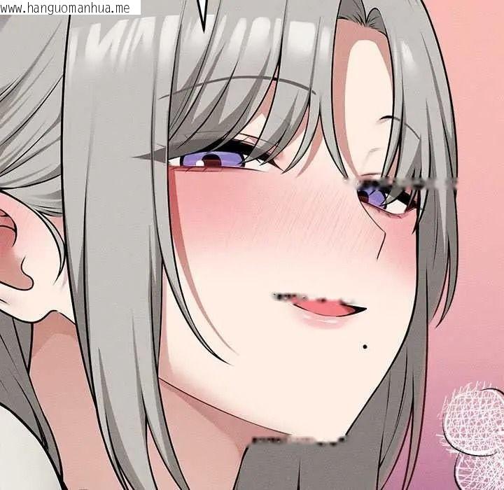 韩国漫画神秘的桌游韩漫_神秘的桌游-第17话在线免费阅读-韩国漫画-第117张图片