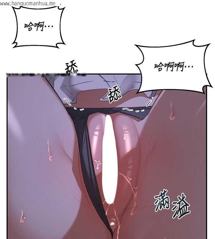 韩国漫画熟女交换计划韩漫_熟女交换计划-第82话-妳老公会听到的，阿姨在线免费阅读-韩国漫画-第137张图片