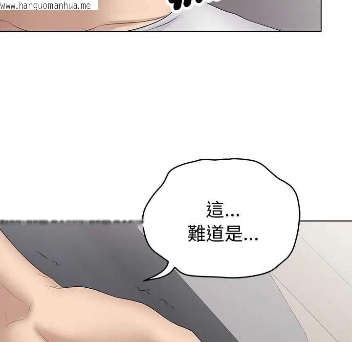 韩国漫画最后的冲刺/冲刺重考班韩漫_最后的冲刺/冲刺重考班-第73话在线免费阅读-韩国漫画-第152张图片