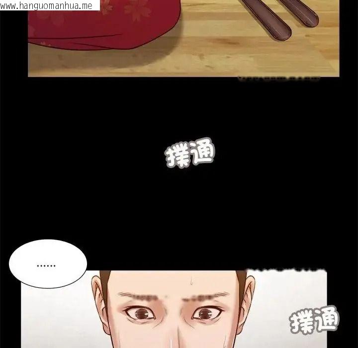 韩国漫画我的初体验韩漫_我的初体验-第25话在线免费阅读-韩国漫画-第5张图片