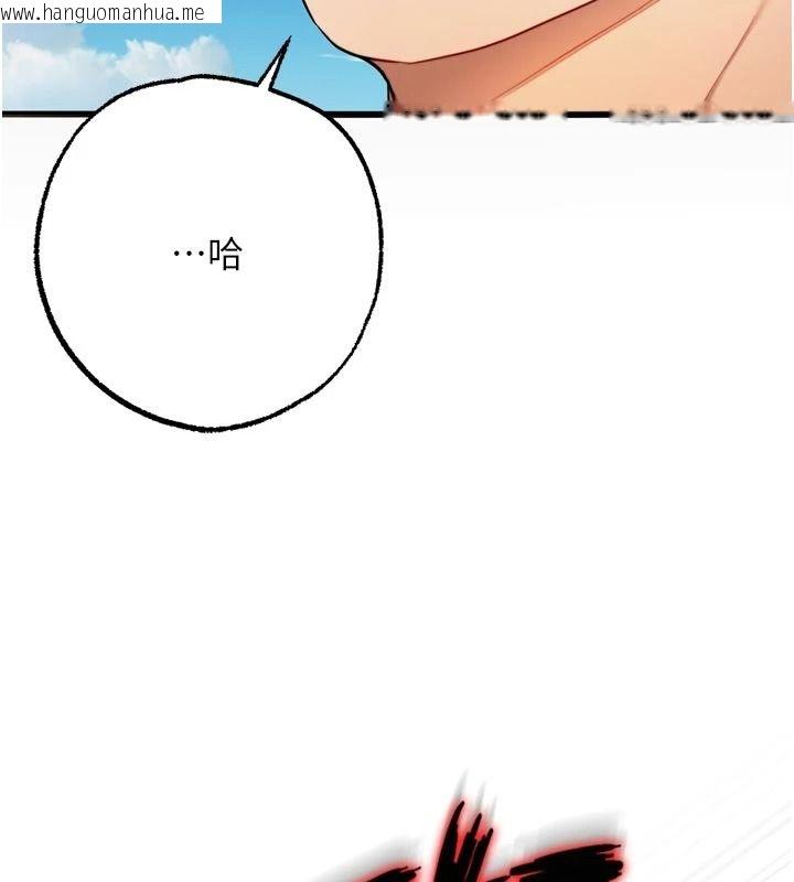 韩国漫画逆转食物链韩漫_逆转食物链-第9话-「料理」女人的主厨儿子在线免费阅读-韩国漫画-第108张图片