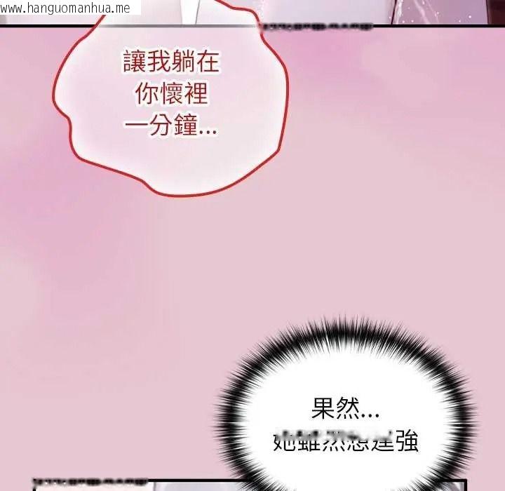韩国漫画异世界骑士团长韩漫_异世界骑士团长-第83话在线免费阅读-韩国漫画-第52张图片