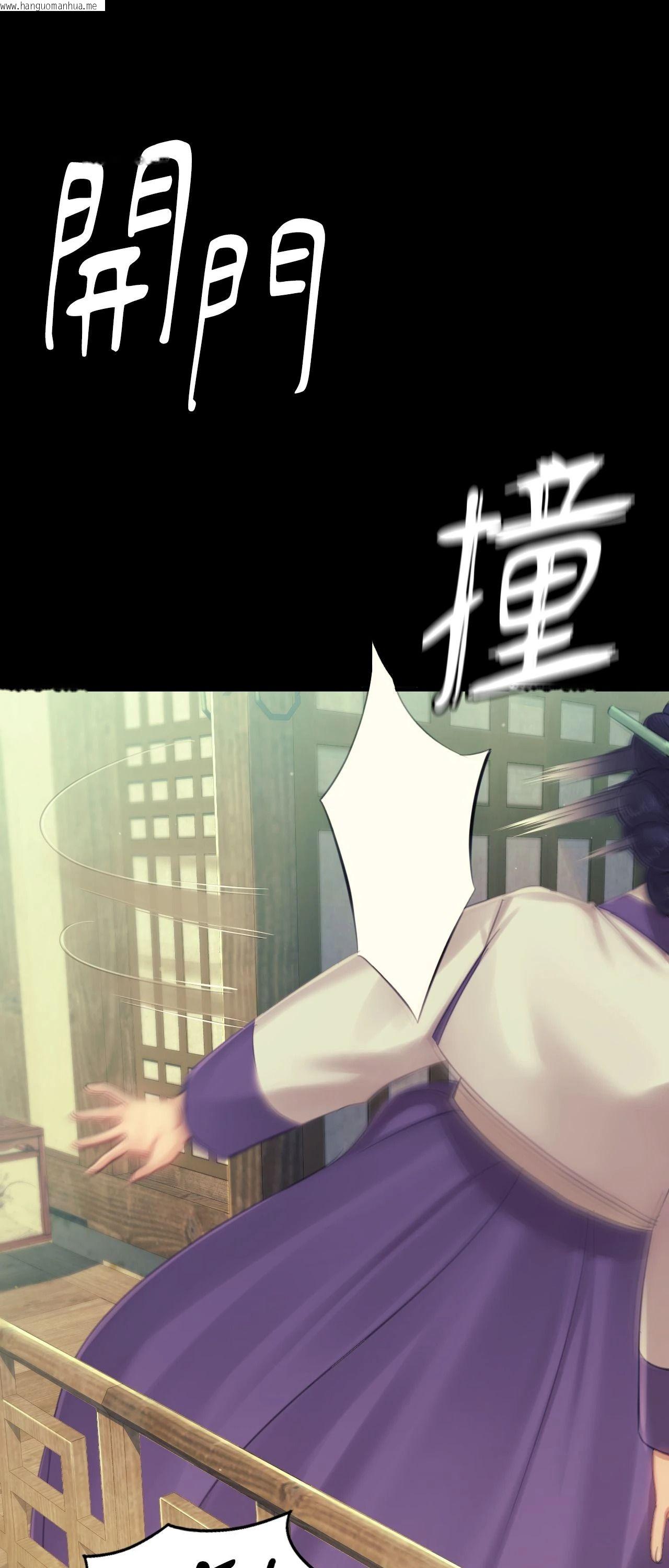 韩国漫画小姐韩漫_小姐-第136话在线免费阅读-韩国漫画-第23张图片