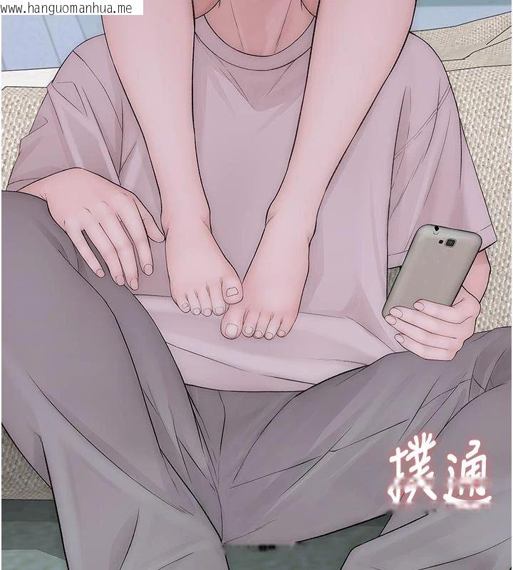 韩国漫画衣冠禽兽韩漫_衣冠禽兽-第9话-学妹的下体按摩在线免费阅读-韩国漫画-第178张图片