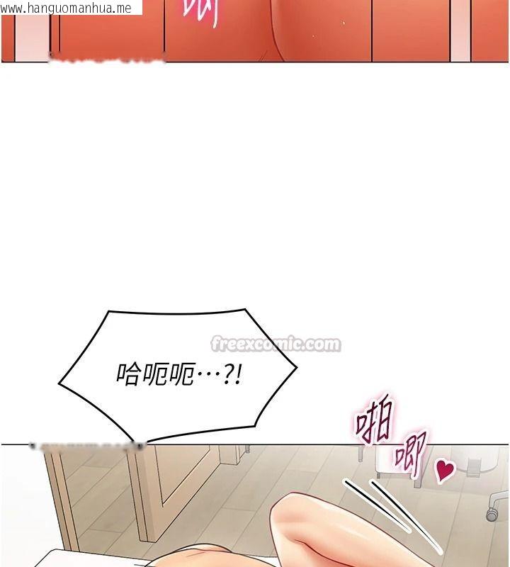 韩国漫画女同事太犯规韩漫_女同事太犯规-第41话-你要和我交往吗…?在线免费阅读-韩国漫画-第45张图片