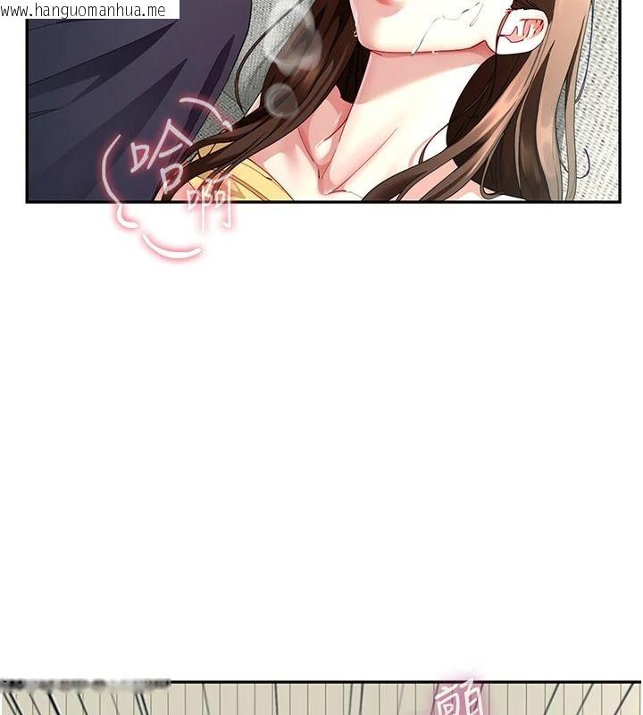 韩国漫画砲友满屋韩漫_砲友满屋-第18话-兄妹的脱序行为在线免费阅读-韩国漫画-第2张图片