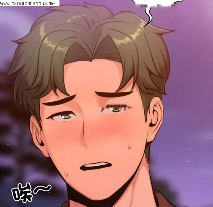 韩国漫画不只是朋友韩漫_不只是朋友-第27话在线免费阅读-韩国漫画-第132张图片