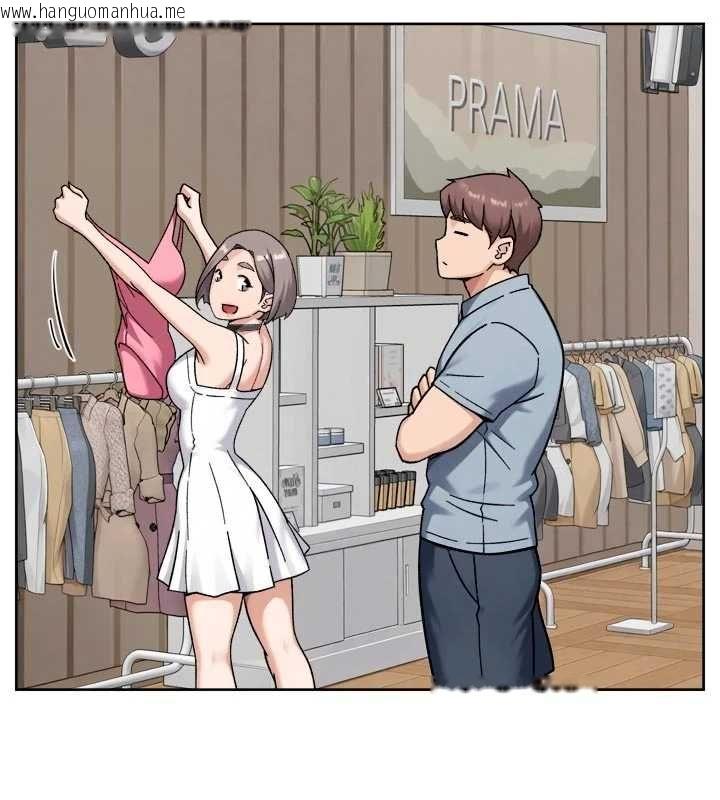 韩国漫画深层洁净达人韩漫_深层洁净达人-第75话-带妳出去很有面子在线免费阅读-韩国漫画-第21张图片