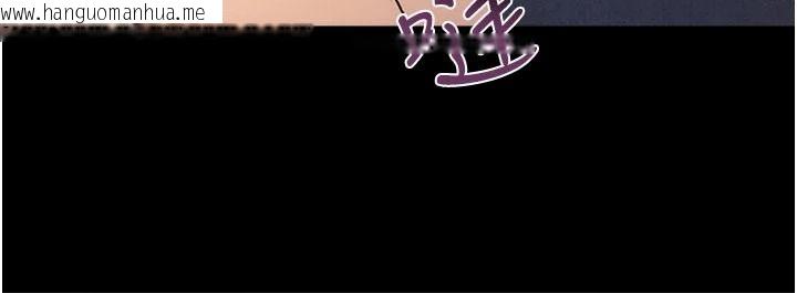 韩国漫画借妻条约韩漫_借妻条约-第61话-上健身房运动的乔俐在线免费阅读-韩国漫画-第64张图片