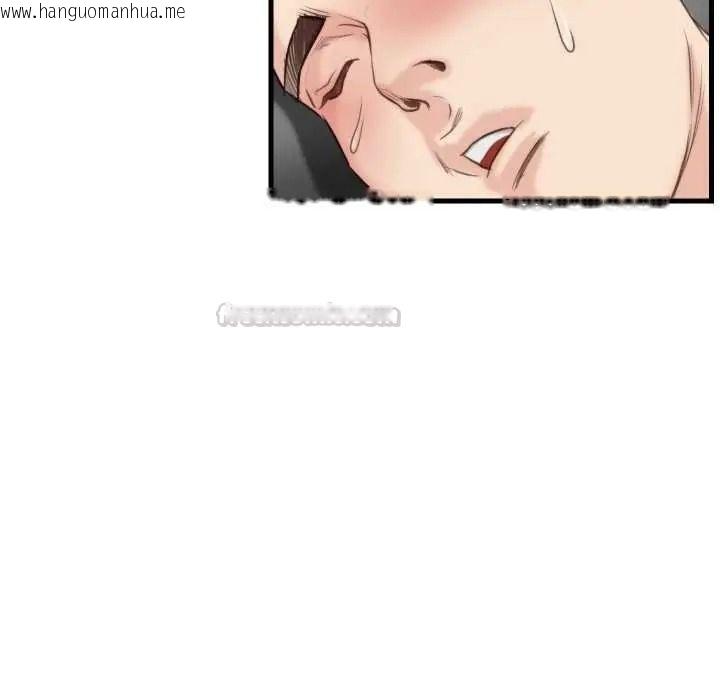 韩国漫画如果还有明天？韩漫_如果还有明天？-第23话在线免费阅读-韩国漫画-第60张图片