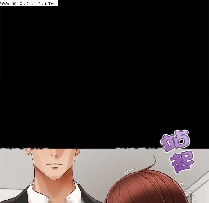韩国漫画无限轮回的一天韩漫_无限轮回的一天-第25话在线免费阅读-韩国漫画-第114张图片