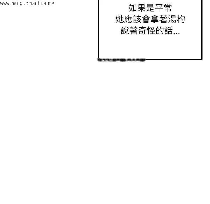 韩国漫画立志当VJ的娇妻韩漫_立志当VJ的娇妻-第1话在线免费阅读-韩国漫画-第64张图片