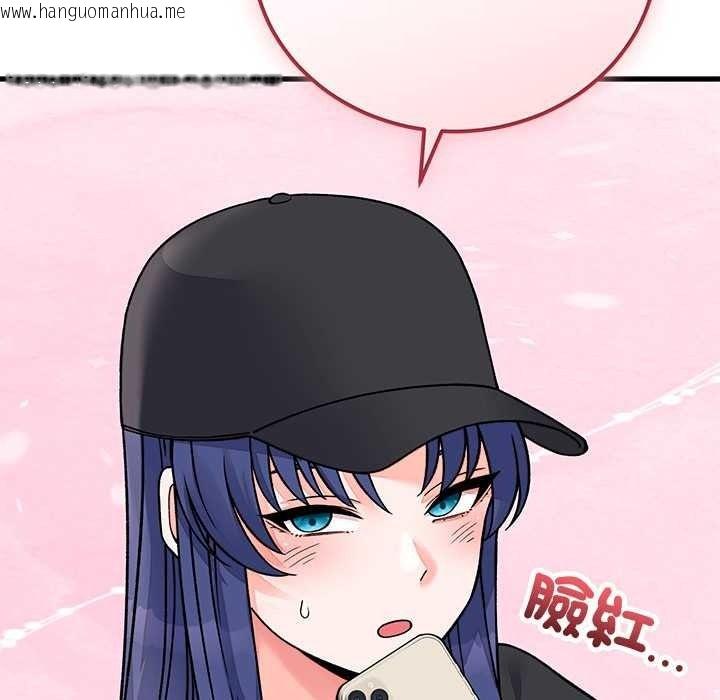韩国漫画少爷的替身韩漫_少爷的替身-第66话在线免费阅读-韩国漫画-第41张图片