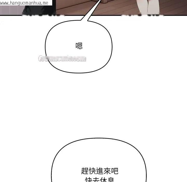 韩国漫画人妻的待客之道韩漫_人妻的待客之道-第8话在线免费阅读-韩国漫画-第105张图片