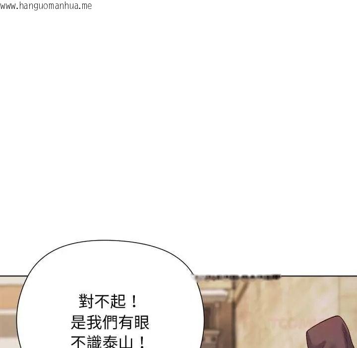 韩国漫画小姐由我来守护韩漫_小姐由我来守护-第36话在线免费阅读-韩国漫画-第129张图片