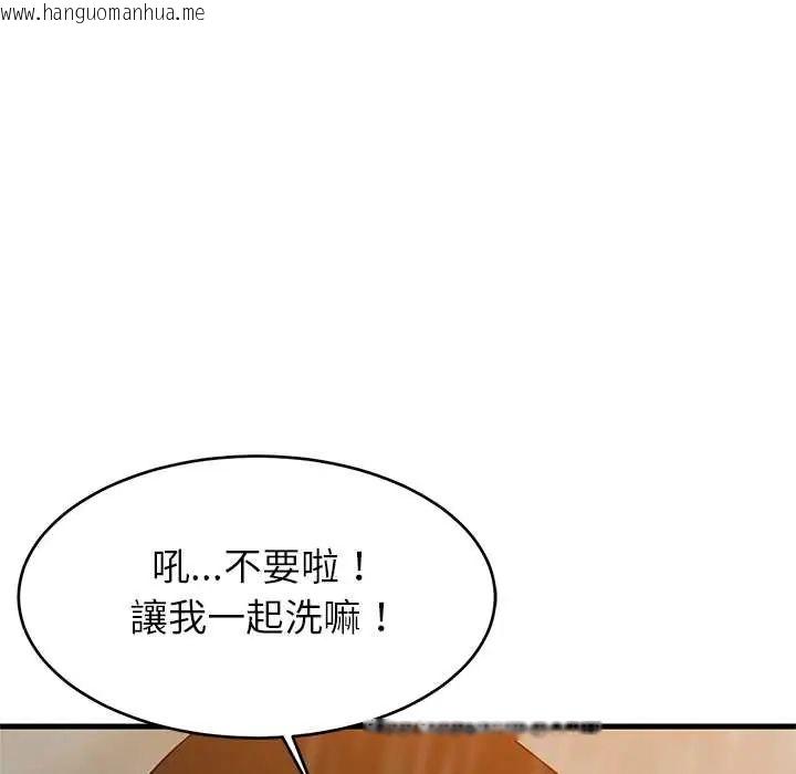 韩国漫画难缠姐妹偏要和我同居/家教住我家韩漫_难缠姐妹偏要和我同居/家教住我家-第107话在线免费阅读-韩国漫画-第38张图片