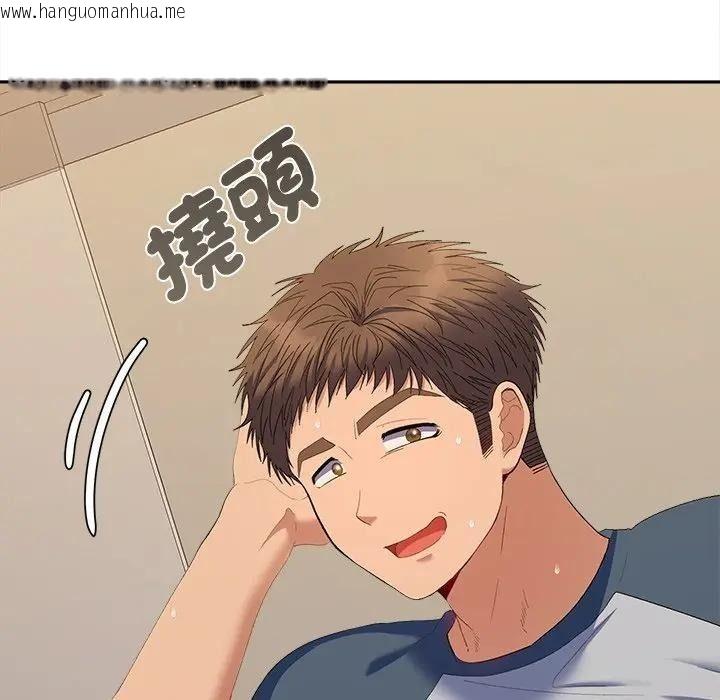 韩国漫画她们教会我的事/全员交往中韩漫_她们教会我的事/全员交往中-第47话在线免费阅读-韩国漫画-第175张图片
