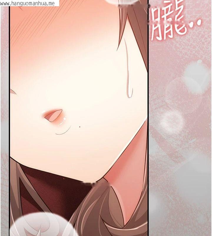韩国漫画伪纯爱变态韩漫_伪纯爱变态-第16话-酒后的3P邀约在线免费阅读-韩国漫画-第194张图片