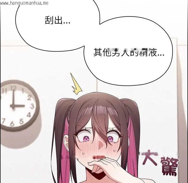 韩国漫画男以稀为贵韩漫_男以稀为贵-第15话在线免费阅读-韩国漫画-第136张图片