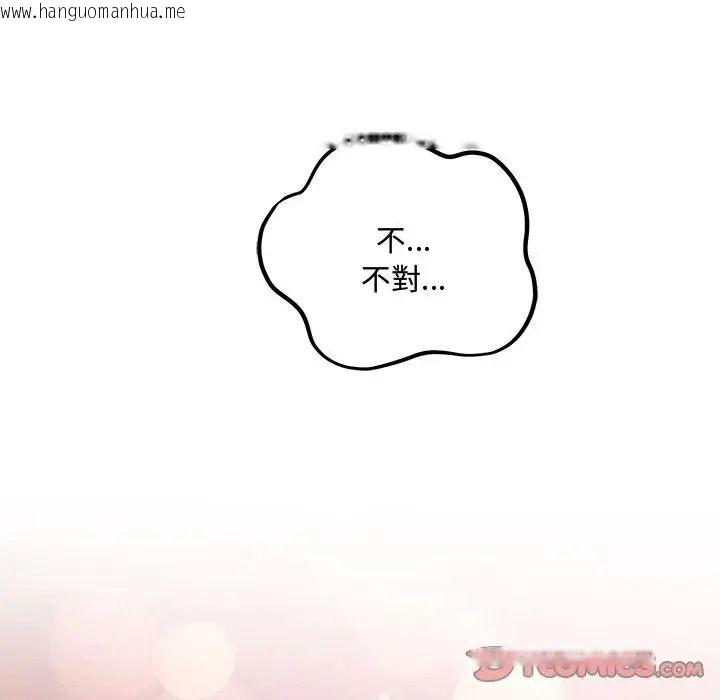 韩国漫画满意度评鉴中韩漫_满意度评鉴中-第12话在线免费阅读-韩国漫画-第28张图片