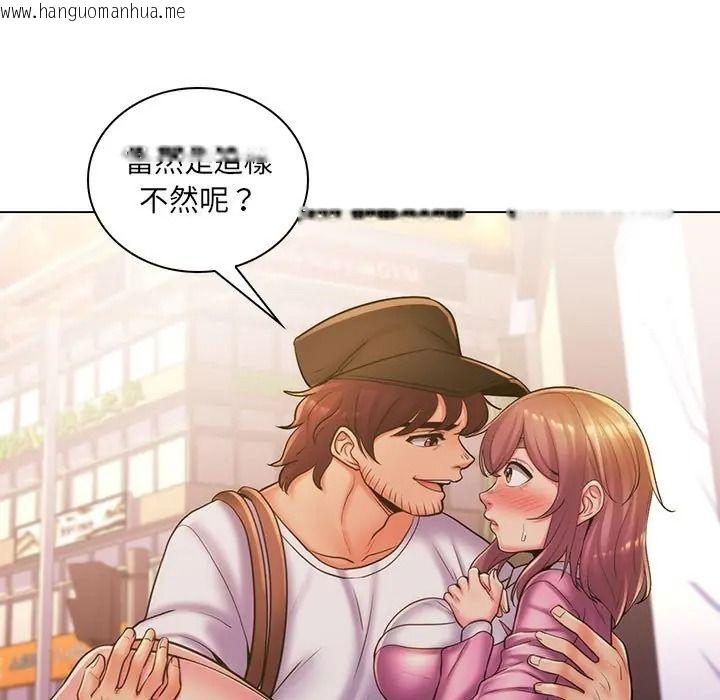 韩国漫画脱序教师韩漫_脱序教师-第25话在线免费阅读-韩国漫画-第52张图片