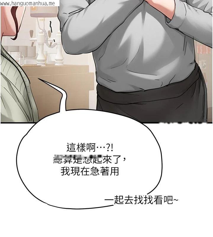 韩国漫画成人漫画取材课韩漫_成人漫画取材课-第17话-现在能尽情变硬了在线免费阅读-韩国漫画-第19张图片