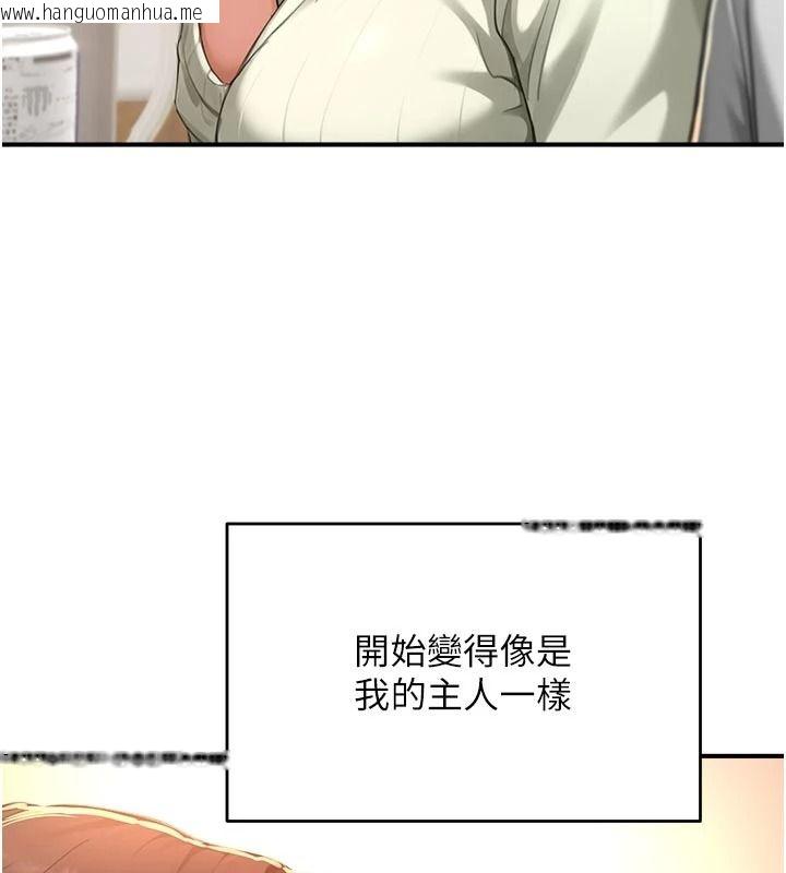 韩国漫画成人漫画取材课韩漫_成人漫画取材课-第17话-现在能尽情变硬了在线免费阅读-韩国漫画-第110张图片