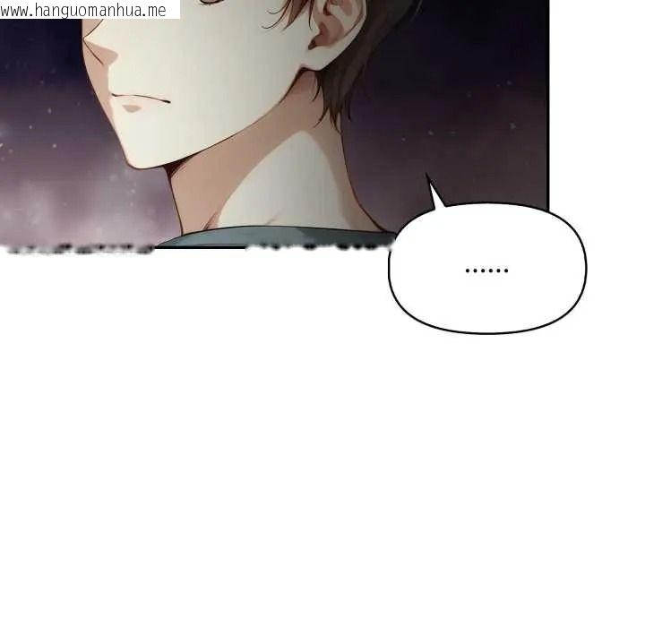 韩国漫画迟来的叛逆韩漫_迟来的叛逆-第18话在线免费阅读-韩国漫画-第50张图片
