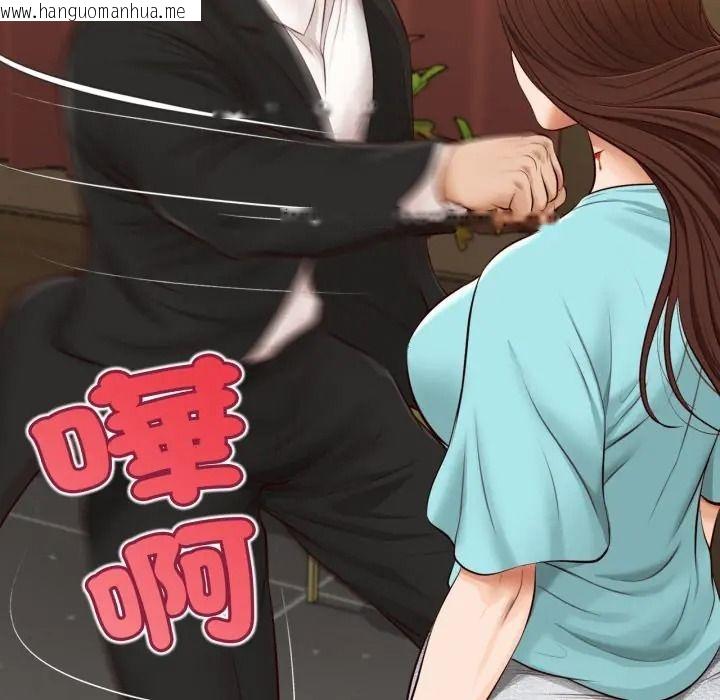 韩国漫画无限轮回的一天韩漫_无限轮回的一天-第23话在线免费阅读-韩国漫画-第149张图片