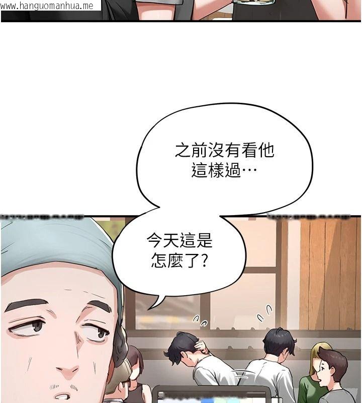 韩国漫画成人漫画取材课韩漫_成人漫画取材课-第16话-不可以勃起…!!在线免费阅读-韩国漫画-第26张图片