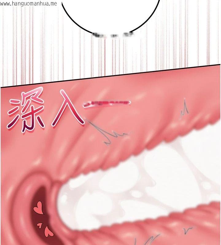 韩国漫画校园成人礼韩漫_校园成人礼-第52话-让人不断高潮的体位在线免费阅读-韩国漫画-第26张图片