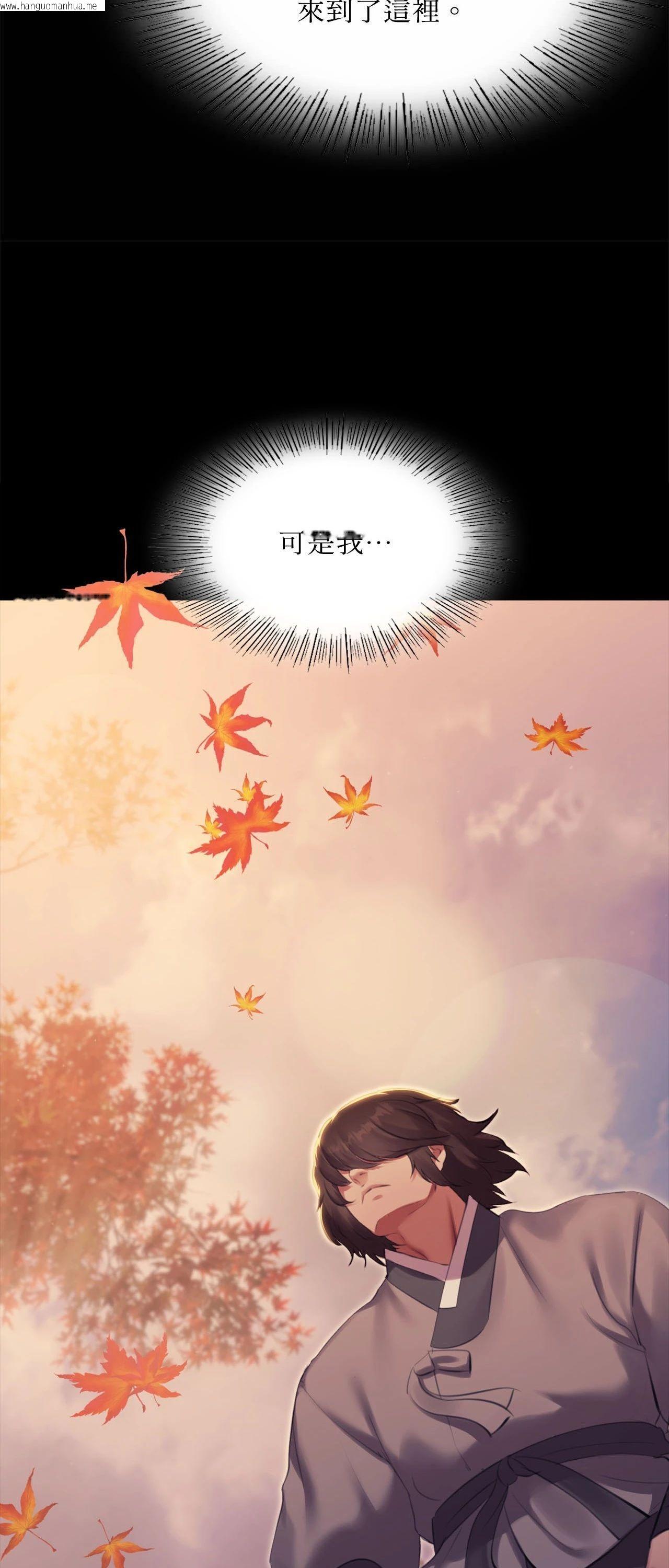 韩国漫画小姐韩漫_小姐-第165话在线免费阅读-韩国漫画-第58张图片